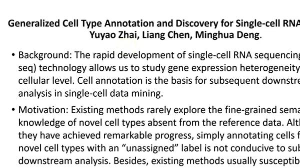 Underline | Generalized Cell Type Annotation and Discovery for Single ...