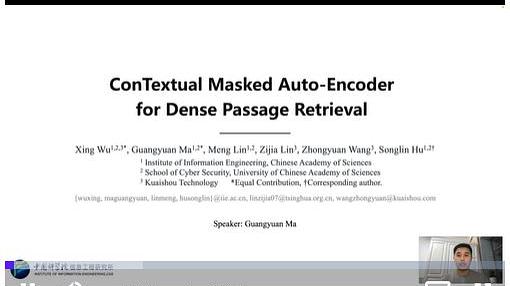 ConTextual Mask AutoEncoder for Dense Passage Retrieval | Underline